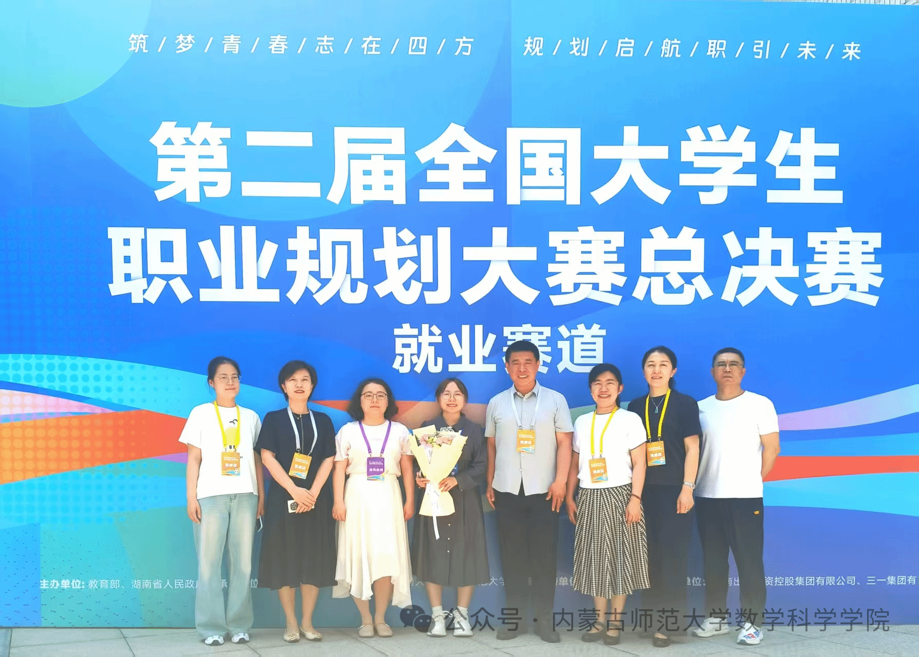 喜报丨历史性突破！永利集团官网