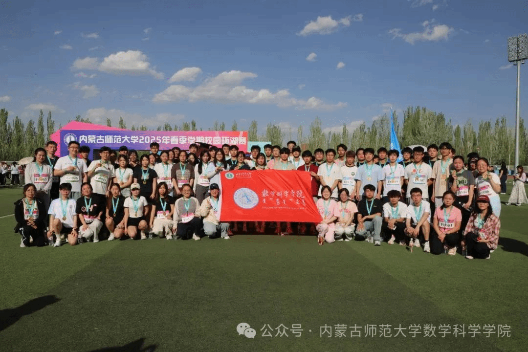 永利集团官网师生在第二届校园环