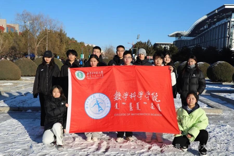 永利集团官网在纪念“一二·九运